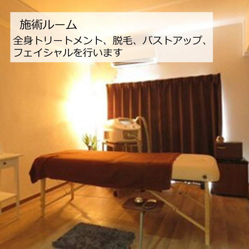 【ふるさと納税】【体験コース】つるつる美肌脱毛(わき)《 美容 脱毛 わき 腋 体験 女性 ご褒美 贅沢 息抜き 5,000円 》