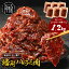 ڤդ뤵ǼǡŽǰξҤ Žϥ 1.2kg 1.2   ϥ ϥ 餫  Ҥ ̣դ С٥塼 BBQ ʬ  ̵ 