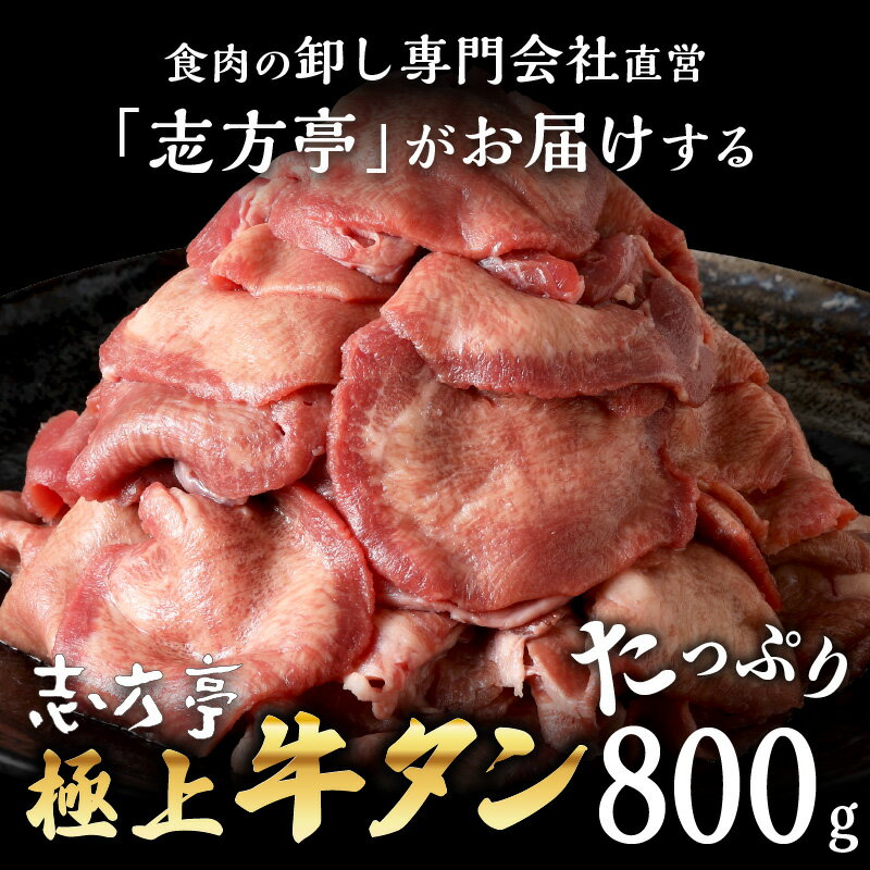 【ふるさと納税】【レビューキャンペーン】志方亭のお肉食べ比べ定期便【全3回】 和牛 切り落とし 牛タン タン ハラミ 焼肉 肉 牛肉 定期便 3回 おすすめ 食べ比べ 楽天ふるさと納税