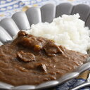 【ふるさと納税】加古川和牛カレー（8食入）