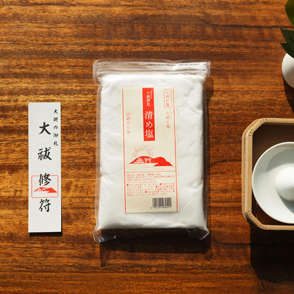 【ふるさと納税】大避の塩 808g×3袋（計2,424g） ／ 塩 しお 清め塩 盛り塩 お清め 厄除け 魔除け 清め..