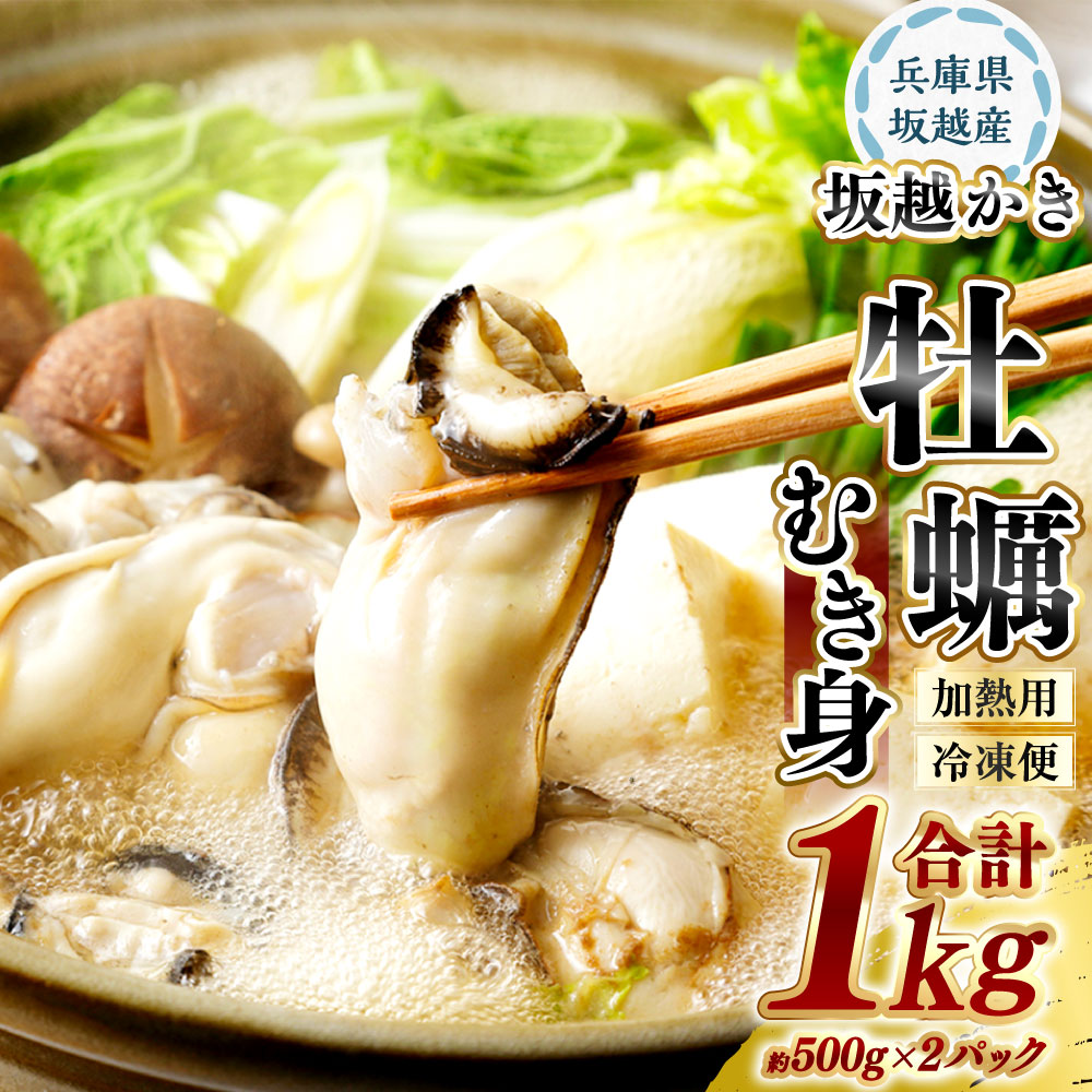 兵庫県赤穂市の画像2