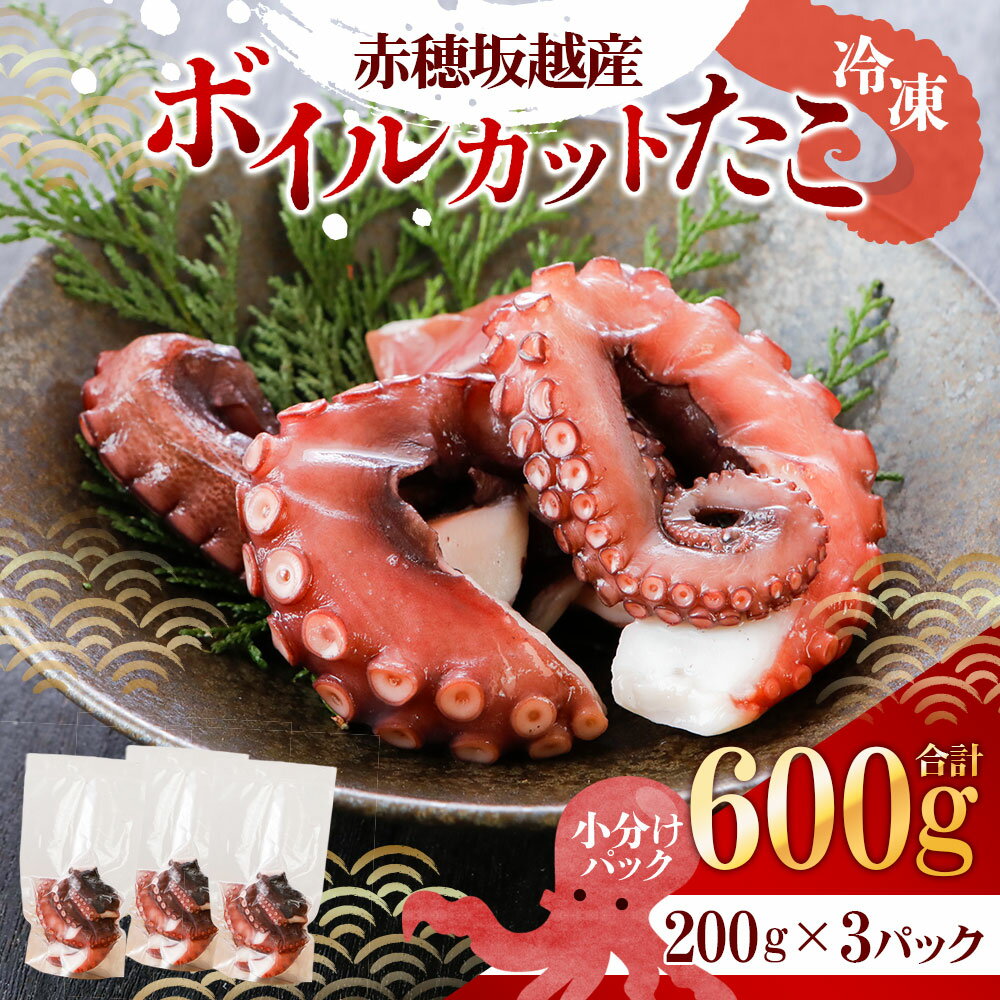 兵庫県赤穂市の画像2