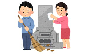 【ふるさと納税】赤穂高山墓園 お墓のお掃除サービス(墓花なし) 【イベントやチケット等・おはか・清掃・代行】が大人気返礼品になっている理由とは ふるさと納税 人気 返礼品 ランキング