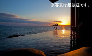 【ふるさと納税】赤穂温泉1泊2食付ペア宿泊券(平日限定・2名様分) 【旅行・温泉・宿泊券・利用券・チケット】が大人気返礼品になっている理由とは ふるさと納税 人気 返礼品 ランキング