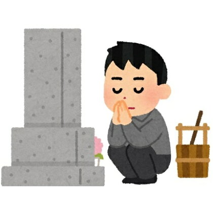 お墓参りサポート(お花と簡易的なお掃除) 【イベントやチケット等・おはかまいり・代行】