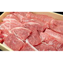 【ふるさと納税】【牧場直売店】兵庫県産黒毛和牛焼肉用バラ700g　【お肉・牛肉・焼肉・バーベキュー・バラ(カルビ)】