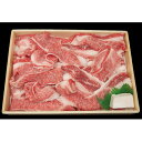 【ふるさと納税】【牧場直売店】兵庫県産黒毛和牛切り落としバラ