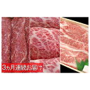 【ふるさと納税】【牧場直売店】兵庫県産黒毛和牛すき焼き用3種