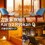 ڤդ뤵Ǽǡۡʿո̱ιۡKariya Ryokan QϤդΤǤΤӤͼץۥڥڤåȡåȡͥԷ