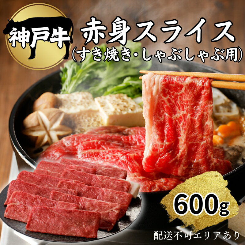 【ふるさと納税】肉 