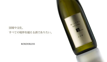 【ふるさと納税】西脇市産山田錦使用「醸し人九平次 純米大吟醸 human」(720ml)