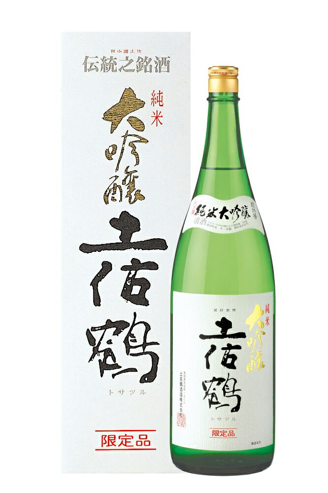 【ふるさと納税】西脇市産山田錦使用「土佐鶴　純米大吟醸」（1,800ml）