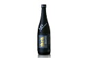 【ふるさと納税】「豊盃 純米大吟醸 山田穂」(720ml)