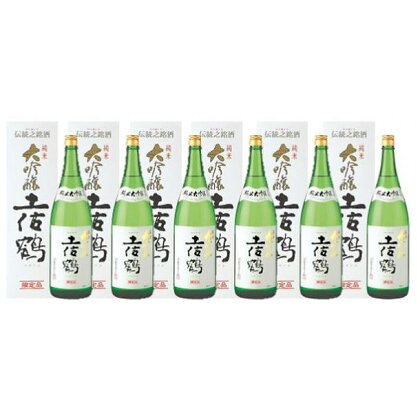 西脇市産山田錦使用「土佐鶴 純米大吟醸 セット」（1,800ml×6本）