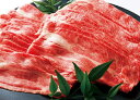 【ふるさと納税】特選 黒田庄和牛(しゃぶしゃぶ用肩ロース肉・2,000g)