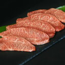 【ふるさと納税】【数量限定】ミスジ焼肉（250g）《神戸ビーフ素牛》 黒田庄和牛 お取り寄せ グルメ 食品 送料無料 3