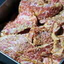 【ふるさと納税】【神戸牛 牝】焼き肉用 味付け肉 3種 計300g（100g×3種） 川岸畜産 牛肉 肉 神戸ビーフ 3