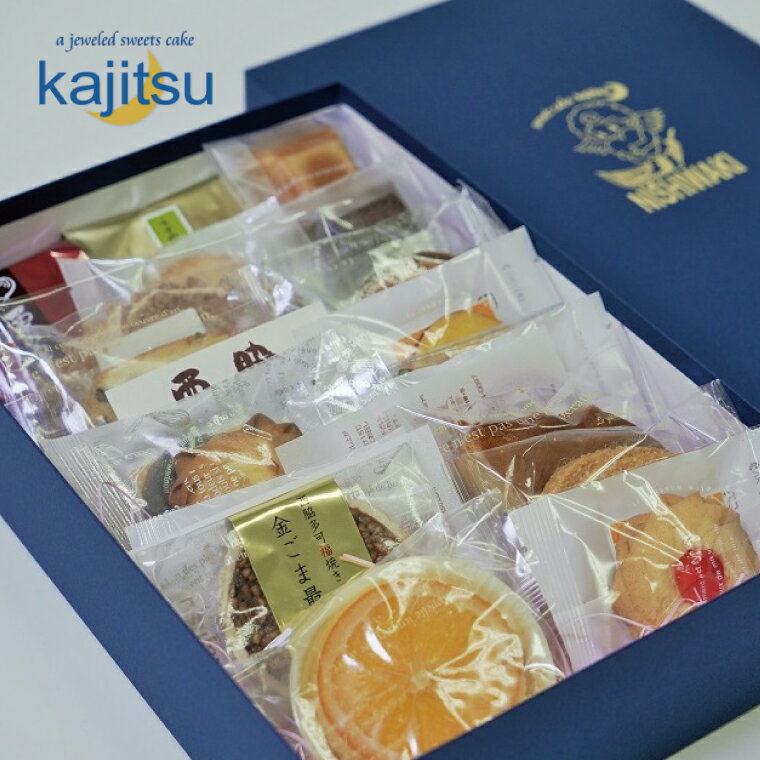 無料ラッピング ふるさと納税 13 7 焼き菓子個詰め合わせ お菓子の森 中 贈り物におススメ 内祝いギフト送料無料 クッキー 焼き菓子 スイーツ お菓子 Www Tripseller In 無料ラッピング ふるさと納税 13 7 焼き菓子個詰め合わせ お菓子の森 中 贈り物におススメ 内祝いギフト送料無料 クッキー 焼き菓子 スイーツ お菓子 Www Tripseller In