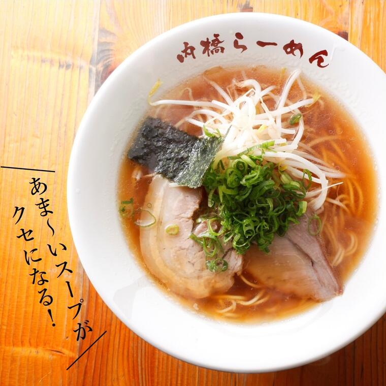 鶏ガラ、豚骨、野菜などを煮込んだ秘伝の”甘めのスープ”が特徴！関西 兵庫県 北播磨 北播 西脇市 ご当地 ふるさと 故郷 懐かしい 昔ながら 甘い 醤油 しょうゆ おうち時間 お取り寄せ　【ふるさと納税】【兵庫ご当地ラーメン】播州ラーメン 3食セット（内橋ラーメン 麺・スープ付）