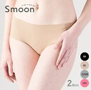 【ふるさと納税】Smoon(スムーン)シームレスショーツ2枚セット