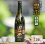 【ふるさと納税】豊盃 純米大吟醸 山田錦（720ml）〔西脇市産山田錦使用日本酒〕