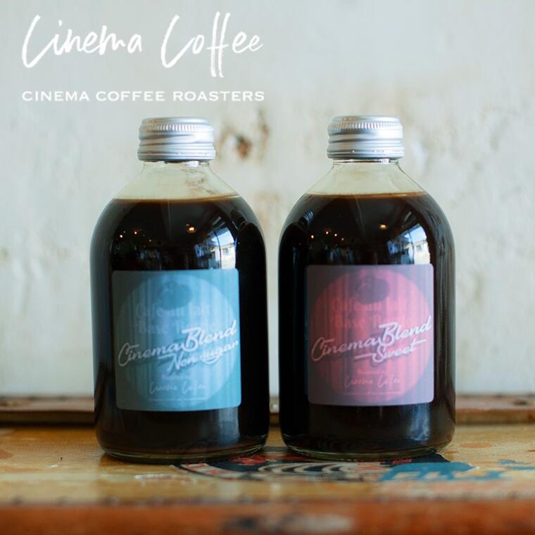 【CINEMA COFFEE】ラテベース2本セット (無糖×1 加糖×1）自家焙煎 珈琲 ドリップ COFFEE オシャレ パッケージ ギフト 贈り物 西脇市 バスターミナル