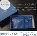 【ふるさと納税】【ギフトBOX】自家焙煎★煎りたて至高のブルーマウンテンNo1 ギフト（400g）《森ノ本珈琲》 コーヒー豆 珈琲 珈琲豆 ドリップコーヒー ペーパードリップ 自家焙煎 ギフト 贈答用 お祝い プレゼント 2