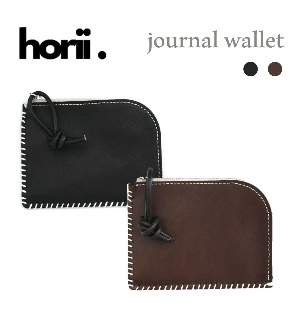 [horii.]journal wallet(ジャーナルウォレット) 堀井鞄製作所