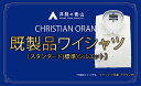 【ふるさと納税】洋服の青山シャツ×播州織(メンズ・フォーマルスタンダード・1着)TTCV-249オラーニシャツ 15-13-4