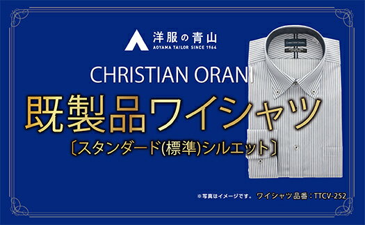 オーダーメイド人気ランク6位　口コミ数「0件」評価「0」「【ふるさと納税】洋服の青山シャツ×播州織（メンズ・フォーマルスタンダード・1着）TTCV-252オラーニシャツ　15-13-6」