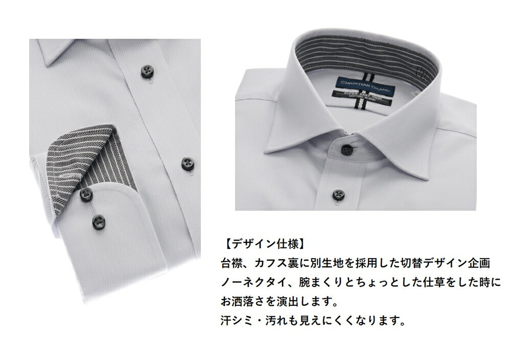 【ふるさと納税】洋服の青山シャツ×播州織（メンズ・フォーマルスタンダード・1着）TTCV-255オラーニシャツ　15-13-9