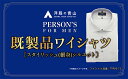 洋服の青山シャツ×播州織(メンズ・フォーマルスタイリッシュ・1着)TTPVS-73パーソンズシャツ 15-13-17