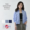 【ふるさと納税】【THE INDUSTRY WORKS】 裾ドロストタイプライターシャツ・1着 TIW-W035(74-27) レディース カジュアルシャツ