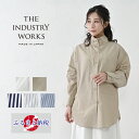 【ふるさと納税】【THE INDUSTRY WORKS】ベーシックスタンドカラーシャツ・1着 TIW-W036(74-28) レディース カジュアルシャツ