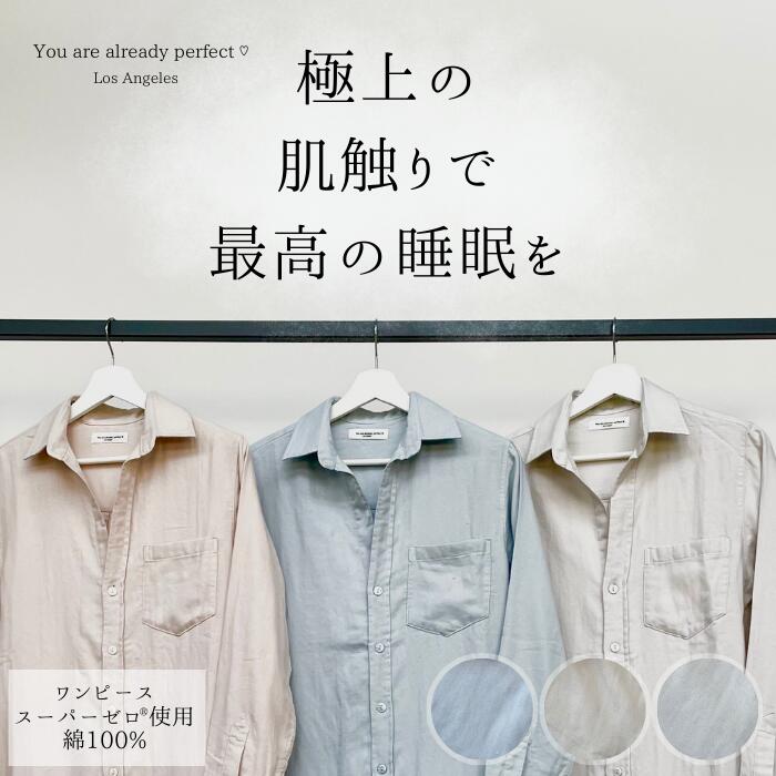 楽天兵庫県西脇市【ふるさと納税】播州織レディース ワンピース RP003【全3色】「You are already perfect」