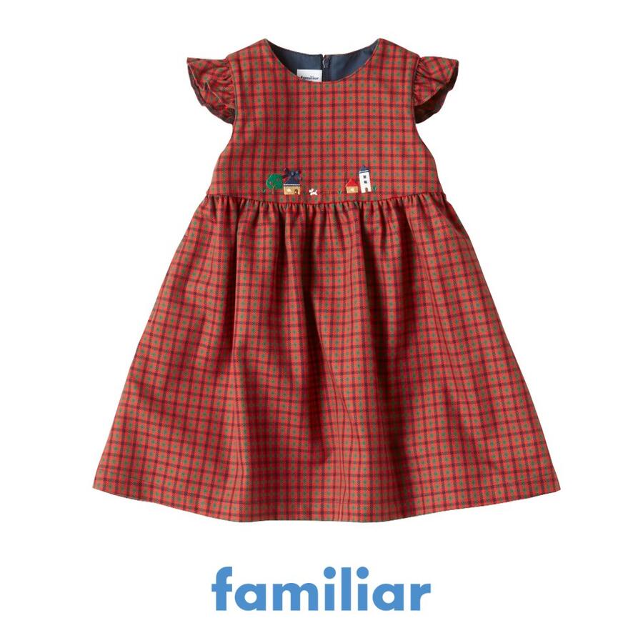 ファミリア(familiar)ジャンパースカート(240386) 子ども服 ベビー服 おしゃれ かわいい 赤ちゃん ベビーウェア 高品質 耐久性 吸水性 出産祝い ギフト フリル 刺繍