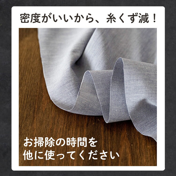 【ふるさと納税】08-19 綿ポリダンガリーパステルカラー【2mカットクロス】品番 4500-a 生地通販のマルイシ 0.37mm厚 110cm幅