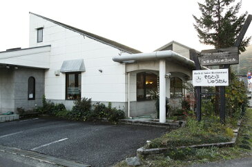 【ふるさと納税】黒田庄ビーフ牛スジカレーなど★特別ランチ<1名様>お食事券