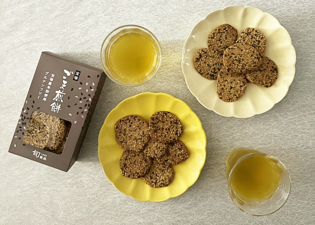 【ふるさと納税】【宝塚】ごま煎餅 /お菓子 ごま 白ゴマ 黒ゴマ たっぷり 手作り せんべい 宝塚産 米粉 グルテンフリー 健康志向 素朴 送料無料 兵庫県宝塚...
