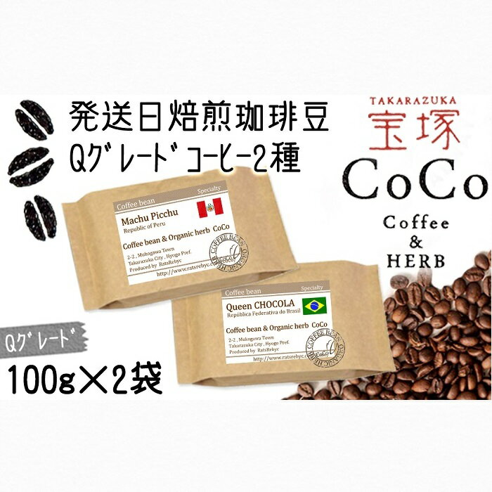 最大77%オフ! 自家焙煎コーヒー豆 400g×12回 コーヒー豆 珈琲豆 コーヒー 珈琲 こーひー 焙煎 自家焙煎 定期便 福岡土産 福岡 九州 お土産 お取り寄せ ご当地 取り寄せ 特産品 飲み物 飲料 ドリンク 福岡県 田川市 ふるさと納税 自家焙煎コーヒー豆(粉)400g×3回 福岡県田川市