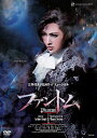 【ふるさと納税】宝塚歌劇雪組公演DVD『ファントム』TCAD-564