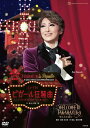 【ふるさと納税】宝塚歌劇月組公演DVD『WELCOME TO TAKARAZUKA―雪と月と花と―』『ピガール狂騒曲』 TCAD-578