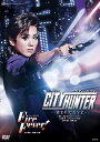 【ふるさと納税】宝塚歌劇雪組公演DVD『CITY HUNTER』-盗まれたXYZ−『Fire Fever!』TCAD-585
