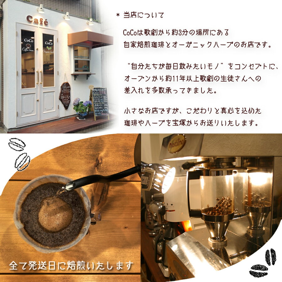 【ふるさと納税】Qグレードコーヒー100g×2種/当日自家焙煎珈琲　miniサイズ　ブラジルNo.2 クイーン ショコラ 浅煎　マチュピチュ 中煎 2種類 クリックポスト 送料無料