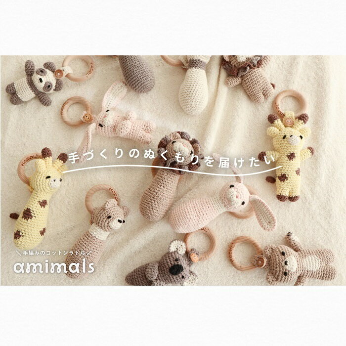 amimals マスコット