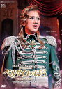 【ふるさと納税】宝塚歌劇雪組公演DVD『ベルサイユのばら』−フェルゼン編−TCAD-610