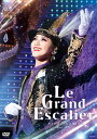 【ふるさと納税】宝塚歌劇宙組公演DVD『Le Grand Escalier −ル・グラン・エスカリエ−』TCAD-609