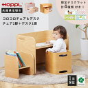 【ふるさと納税】コロコロチェア&デスク・専用デスクマットセット(子ども向け椅子と机のセット)