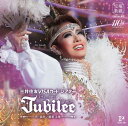 【ふるさと納税】宝塚歌劇花組公演CD『Jubilee(ジュビリー)』TCAC-706